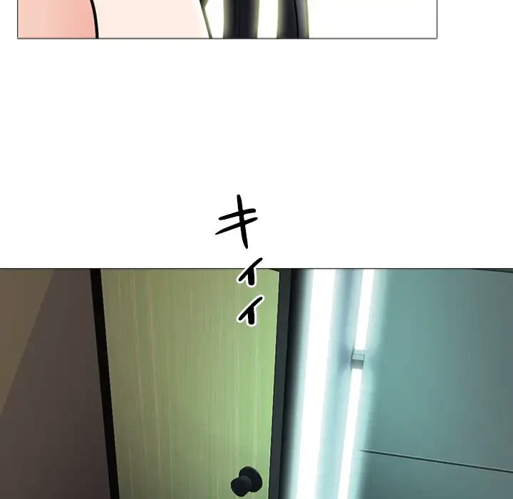 美人教授の企み 第86話 - 103