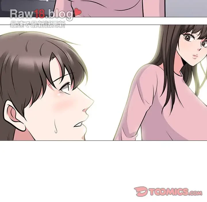 美人教授の企み 第86話 - 110