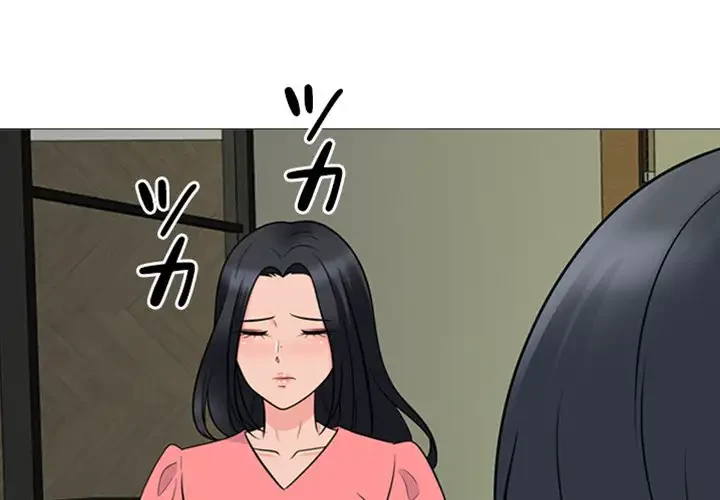 美人教授の企み 第90話 - 1