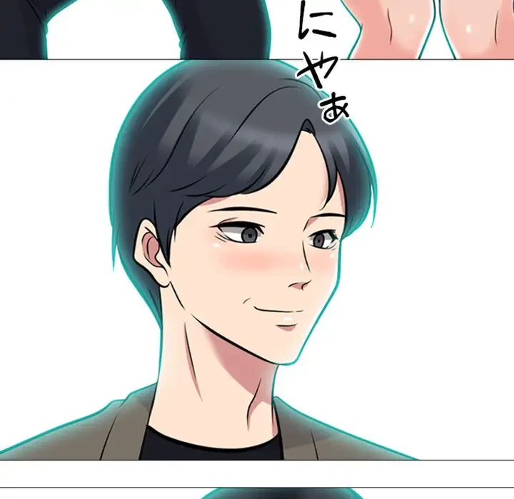美人教授の企み 第90話 - 6