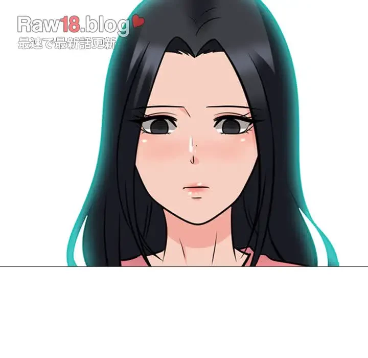 美人教授の企み 第90話 - 7