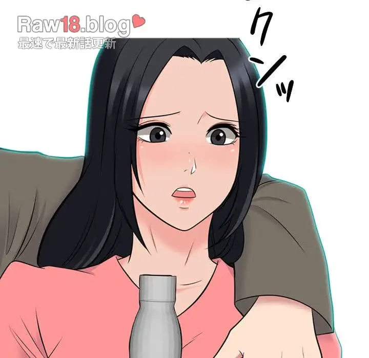 美人教授の企み 第90話 - 19