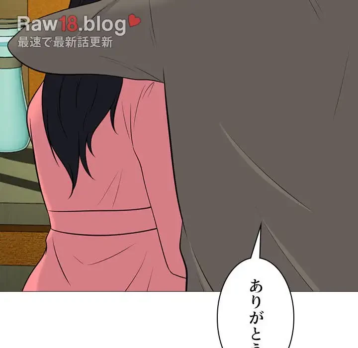 美人教授の企み 第90話 - 25