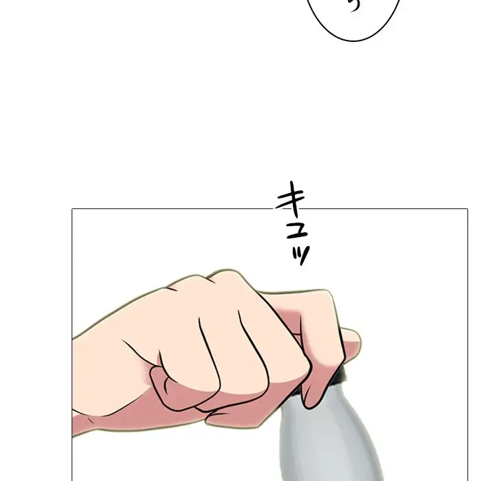 美人教授の企み 第90話 - 26