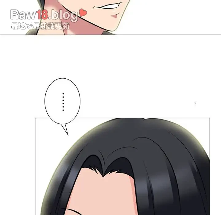 美人教授の企み 第90話 - 38