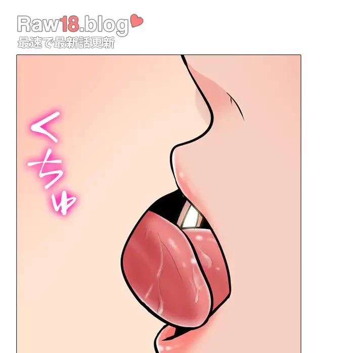 美人教授の企み 第90話 - 50