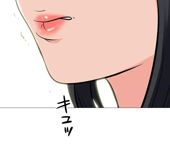 美人教授の企み 第90話 - 62