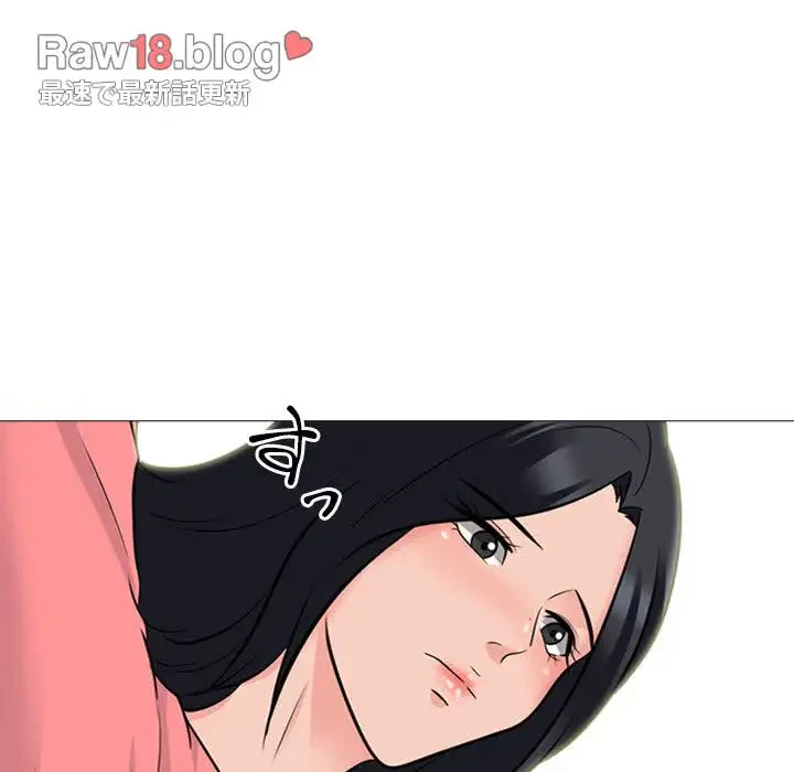 美人教授の企み 第90話 - 63