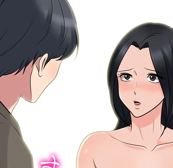 美人教授の企み 第90話 - 79