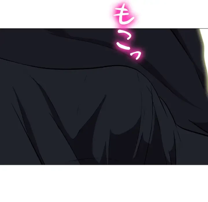 美人教授の企み 第90話 - 105