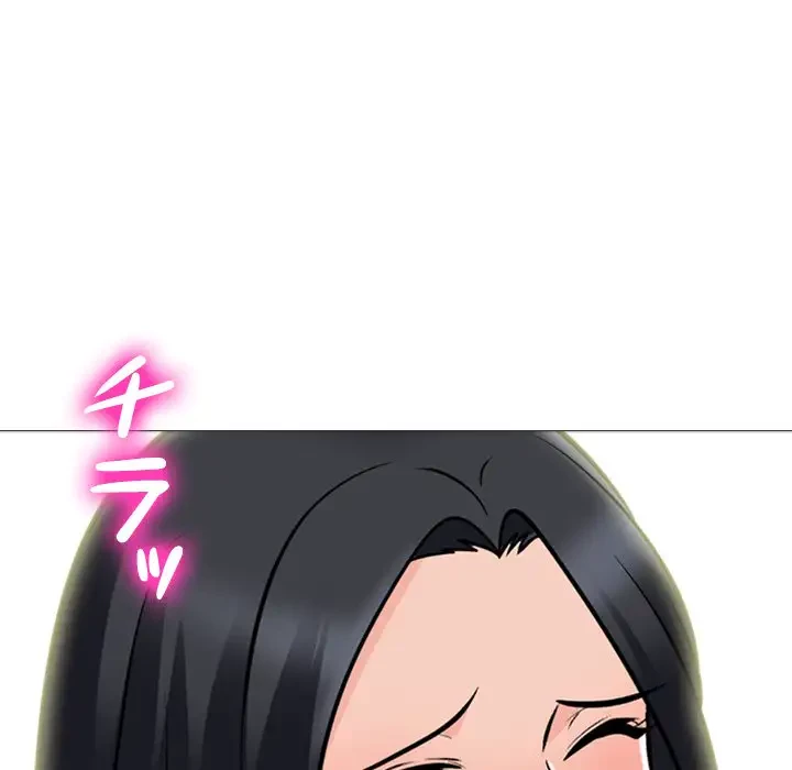美人教授の企み 第90話 - 106