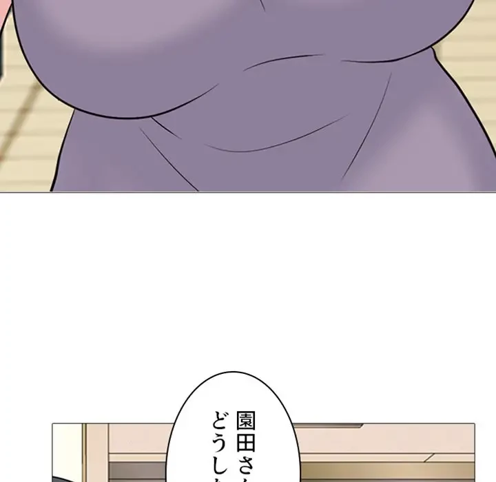 美人教授の企み 第94話 - 5