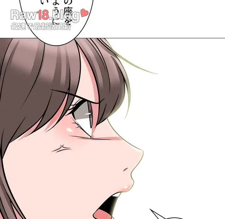 美人教授の企み 第94話 - 19