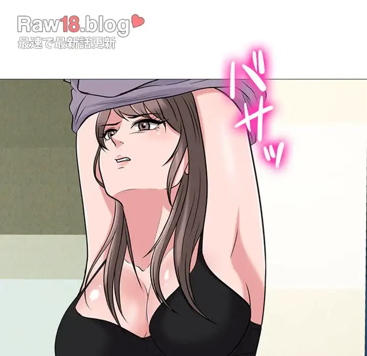 美人教授の企み 第94話 - 44