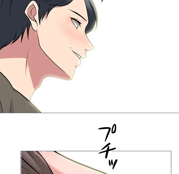 美人教授の企み 第94話 - 48