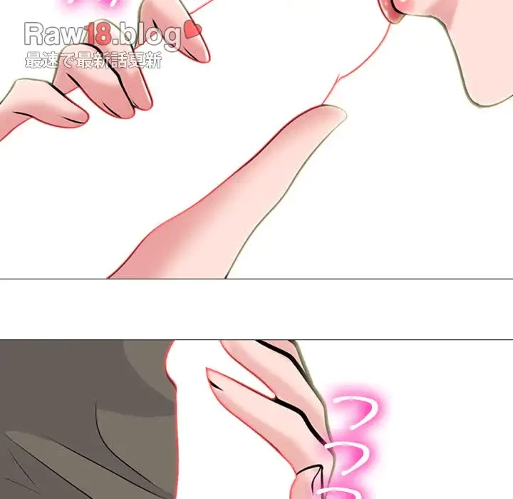 美人教授の企み 第94話 - 63