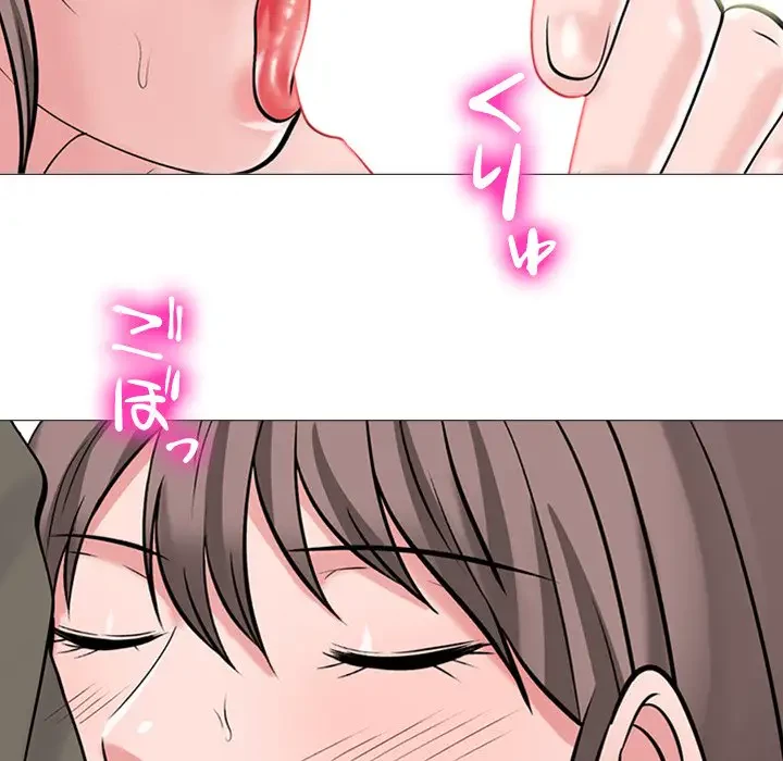 美人教授の企み 第94話 - 68