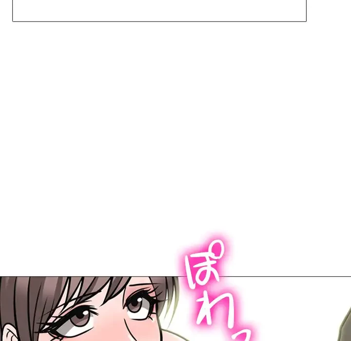 美人教授の企み 第94話 - 79