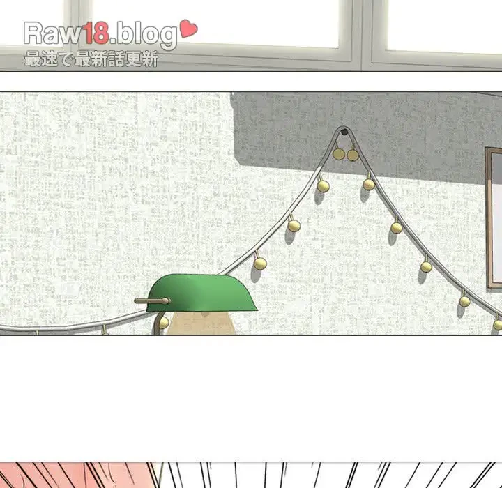 美人教授の企み 第101話 - 14