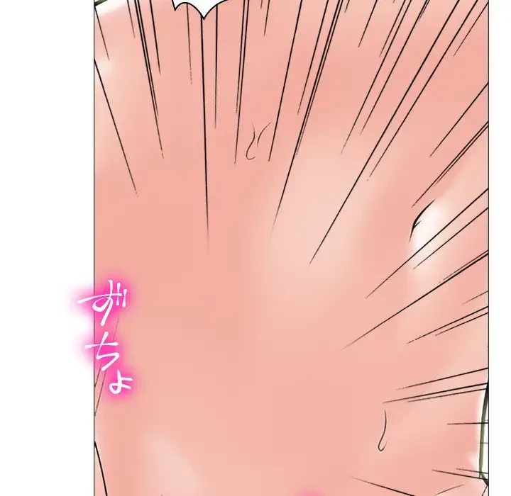 美人教授の企み 第101話 - 17