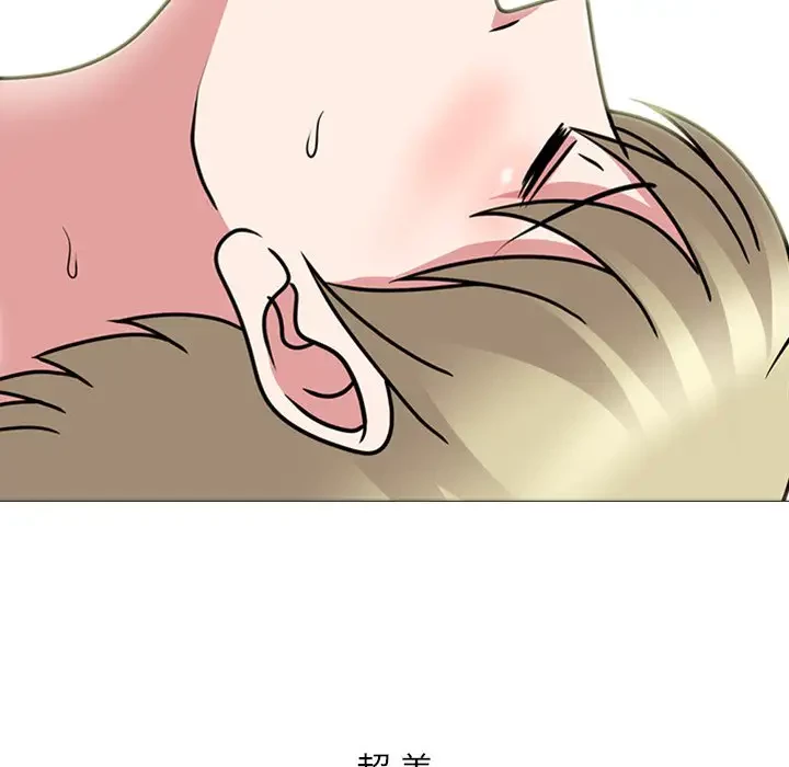 美人教授の企み 第101話 - 30