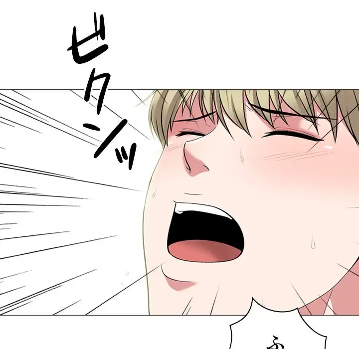 美人教授の企み 第101話 - 53