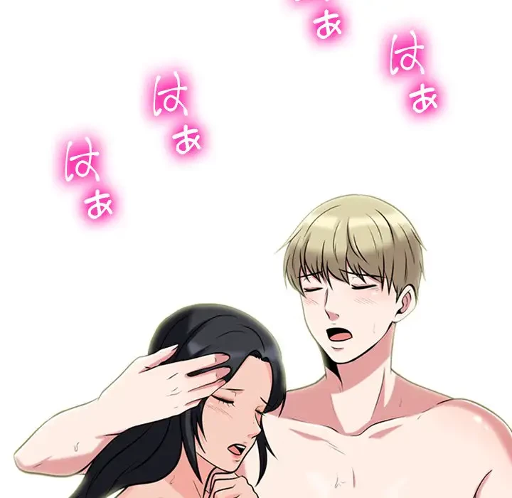 美人教授の企み 第101話 - 62