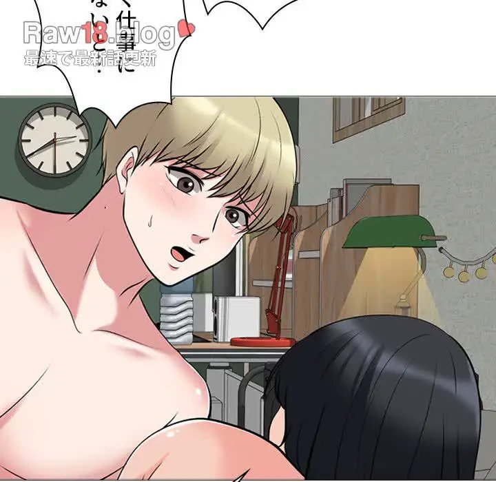 美人教授の企み 第101話 - 71