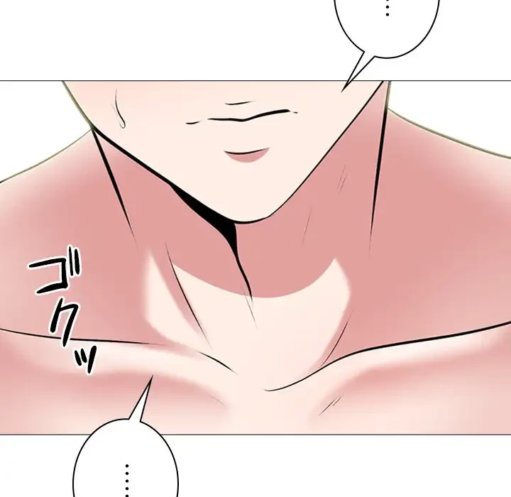 美人教授の企み 第101話 - 77