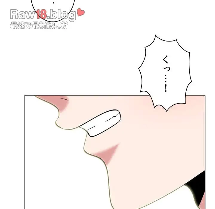 美人教授の企み 第101話 - 78