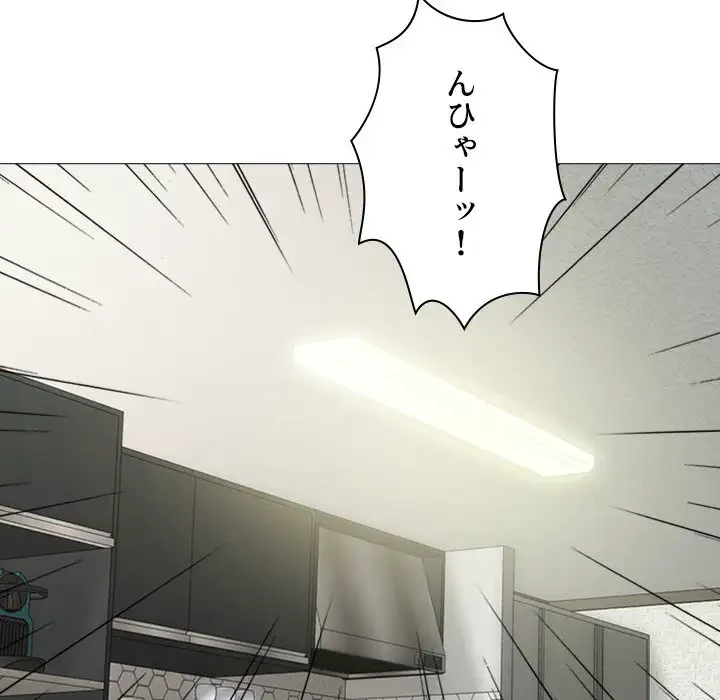 美人教授の企み 第101話 - 96