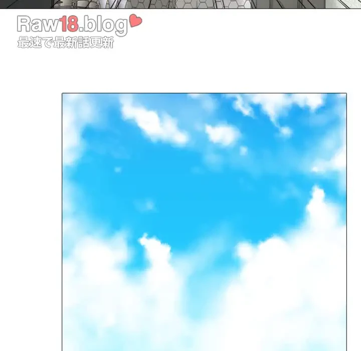 美人教授の企み 第101話 - 97