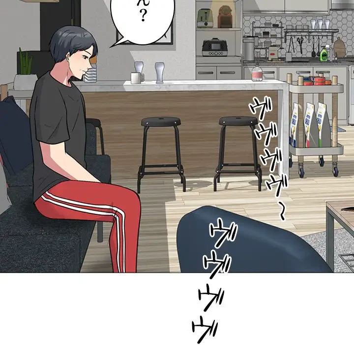 美人教授の企み 第101話 - 101