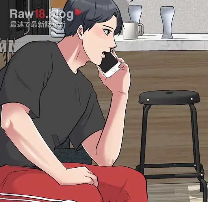 美人教授の企み 第101話 - 104