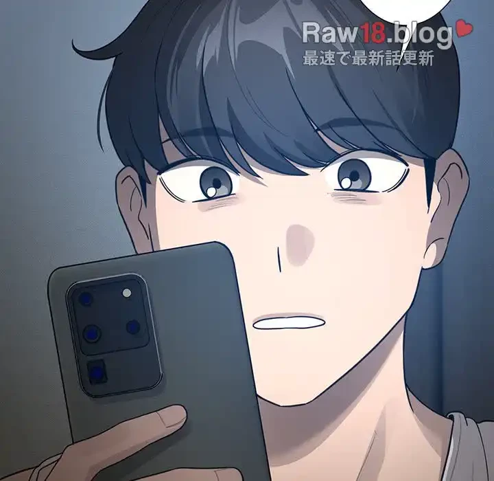 このご時世に家庭教師 第127話 - 9