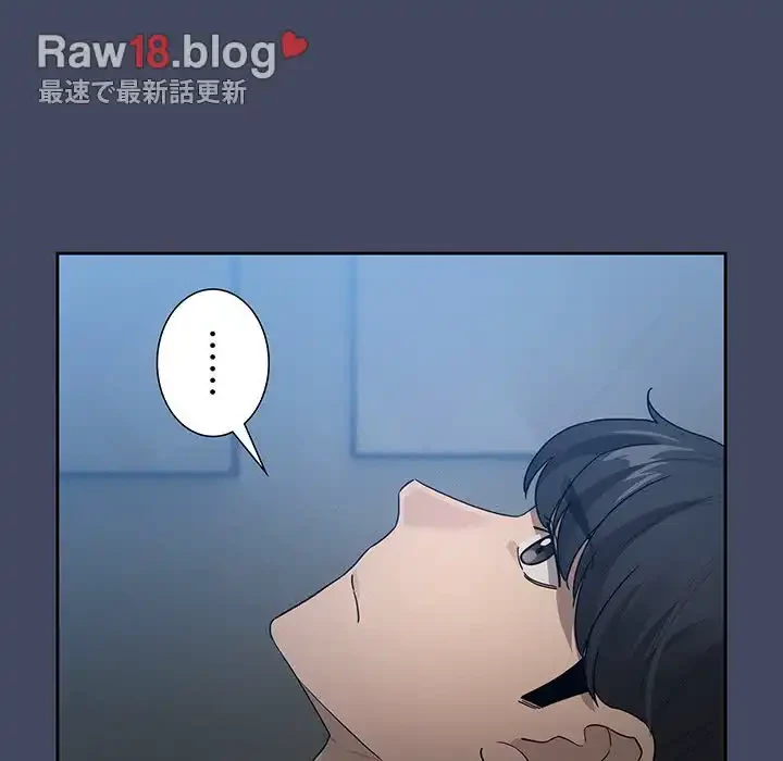 このご時世に家庭教師 第127話 - 20