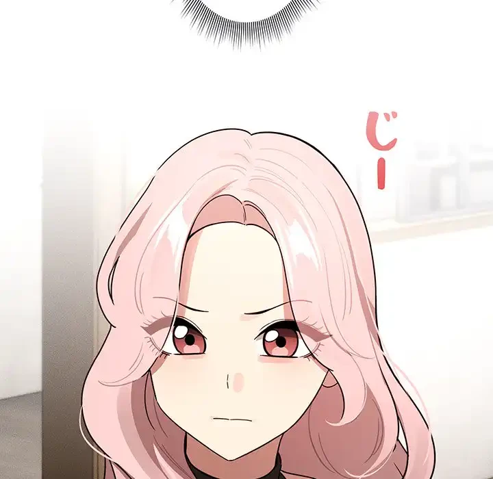 このご時世に家庭教師 第127話 - 49