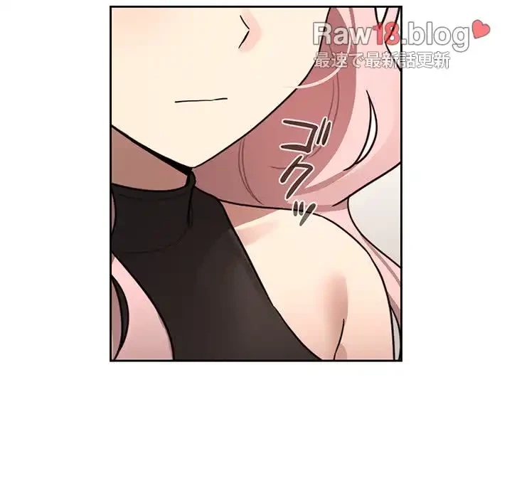 このご時世に家庭教師 第127話 - 53