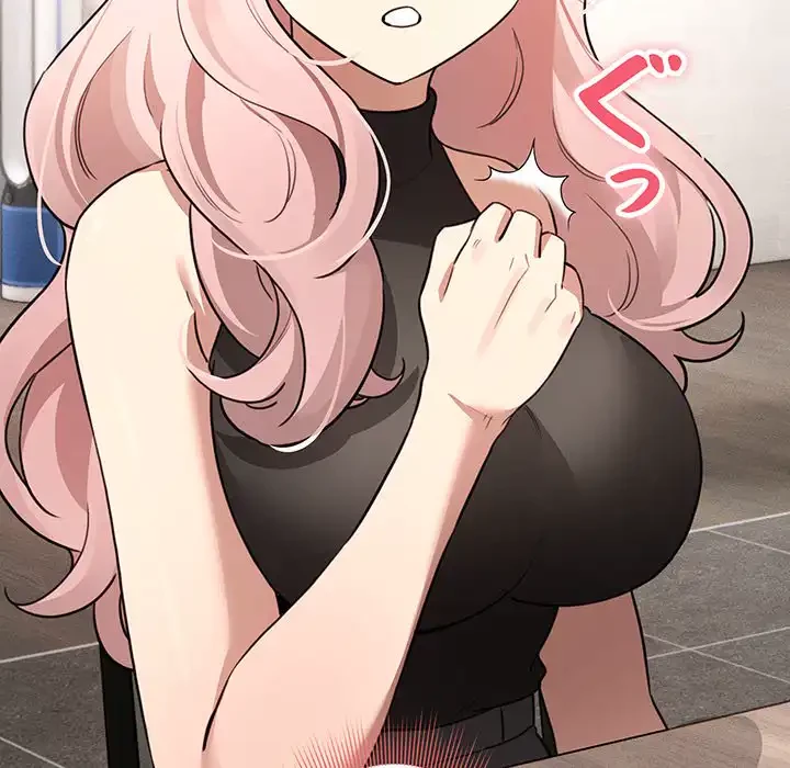 このご時世に家庭教師 第127話 - 72