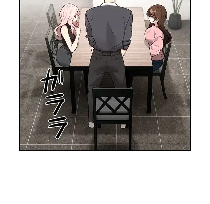 このご時世に家庭教師 第127話 - 88