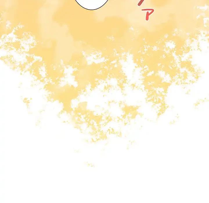 このご時世に家庭教師 第127話 - 95