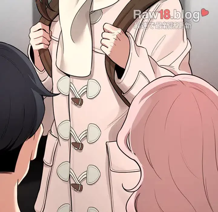 このご時世に家庭教師 第127話 - 104