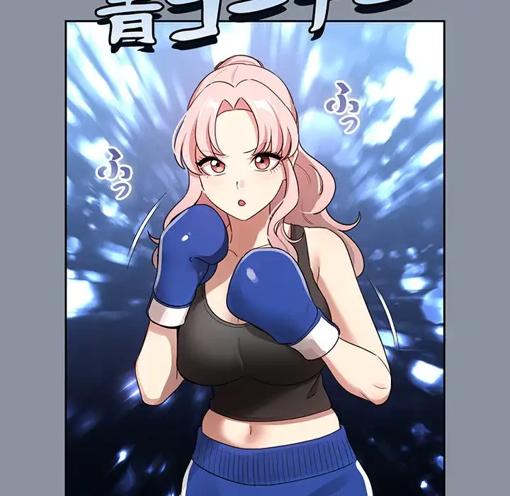 このご時世に家庭教師 第127話 - 129