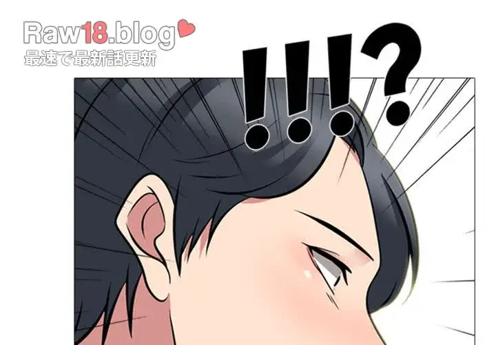 美人教授の企み 第102話 - 4