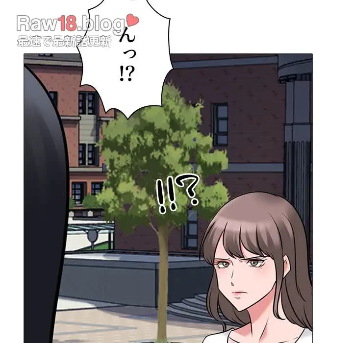 美人教授の企み 第102話 - 27