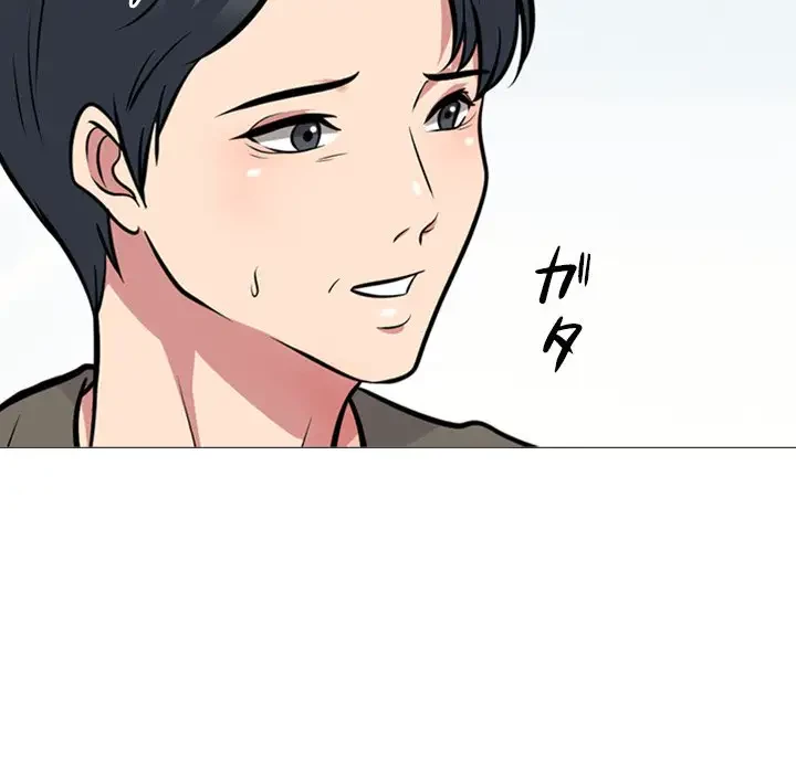 美人教授の企み 第102話 - 56