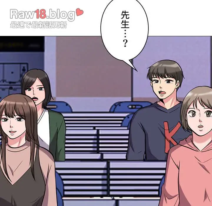 美人教授の企み 第102話 - 59