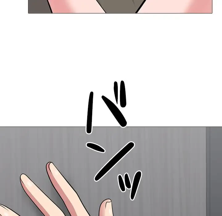 美人教授の企み 第102話 - 101