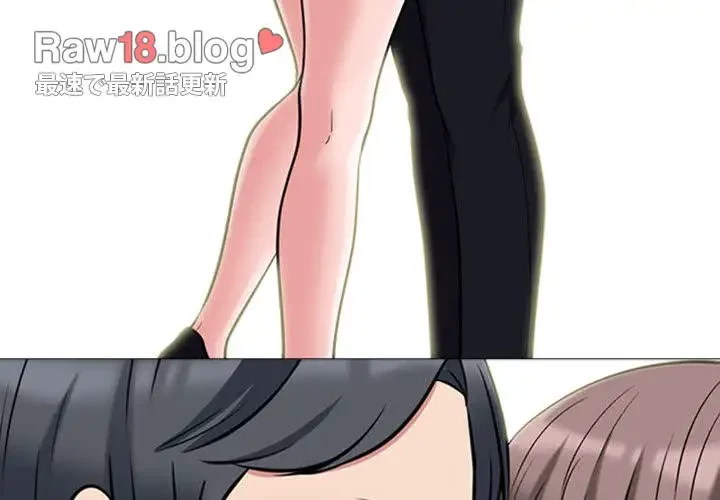 美人教授の企み 第103話 - 4