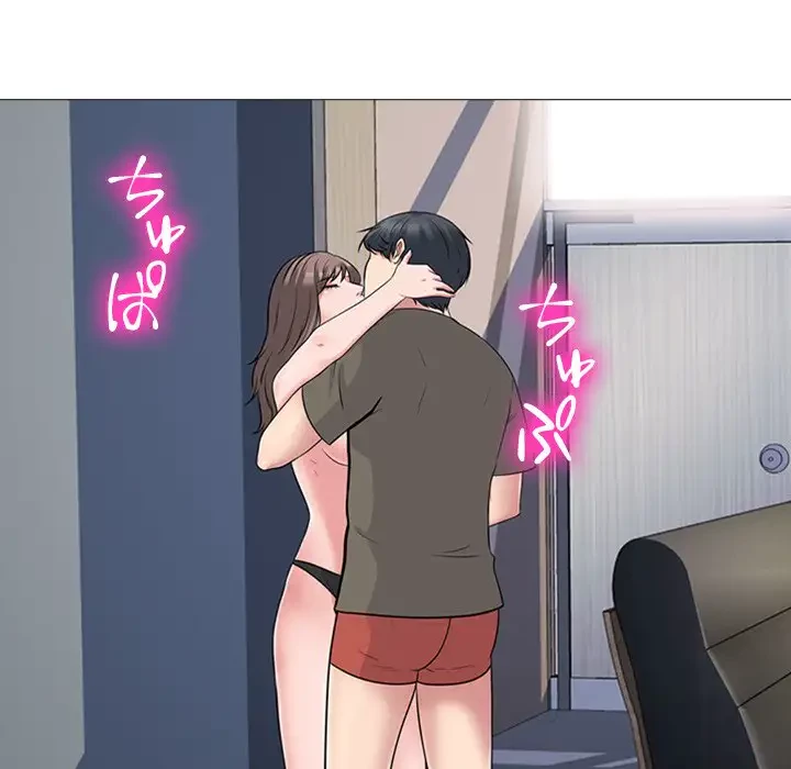 美人教授の企み 第103話 - 15